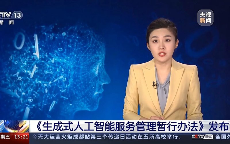 人工智能新闻